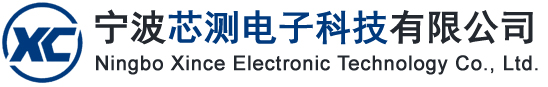 宁波芯测电子科技有限公司